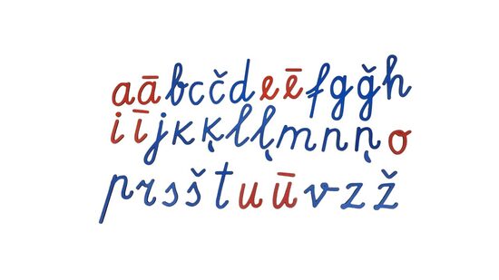 Latvių abėcėlė | Mažos rašytinės medinės raidės